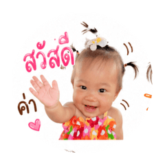 Inlove_20260428145819