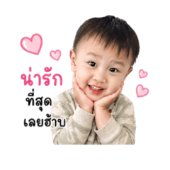 Athikhun Wayo