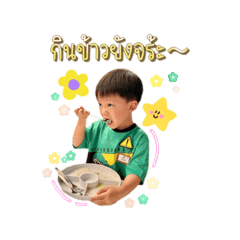 Suthinee_20260428145822