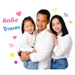 NoonoyChercher_20260428195320