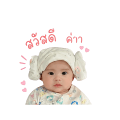 yutthsattr_20260428145706