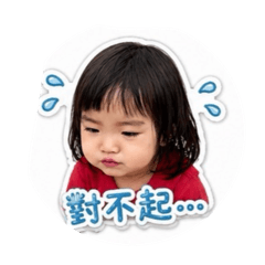 果果的日常表達語