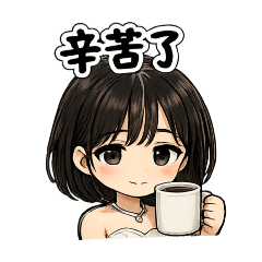 日常用語包（遊戲玩家）