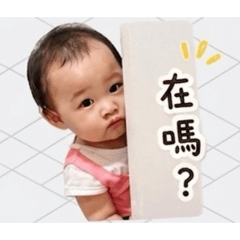 大安與柔安兩兄妹