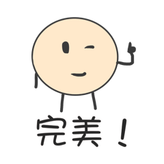 一天天的欸 ll