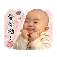叫帥帥8️⃣撒嬌可愛貼