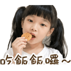 顏妤安