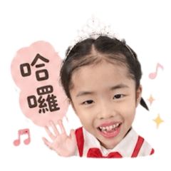 HE姊弟倆日常用語II