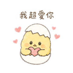 小雞老婆日常貼圖❤️