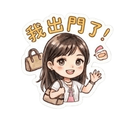 日常生活A3