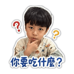 崑寶貝的貼圖