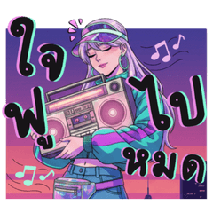 Neon Nights: 90s Retro Solitude