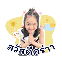 Riri rinrin