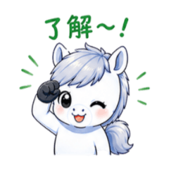 Chill Pony Quick Reply Stickers Vol.2