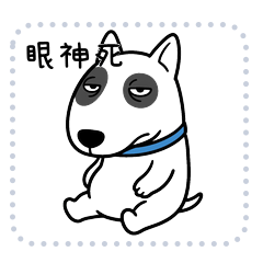 靠北犬