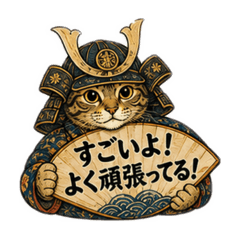 Japanese Retro Cat Mel: Cheer & Support