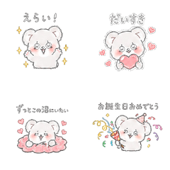 Fluffy Baby Koala