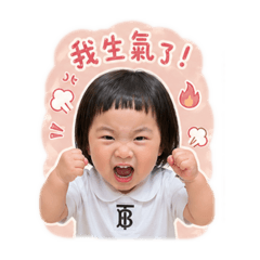喬的崩潰日常