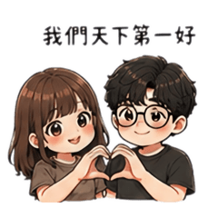 書琪開心
