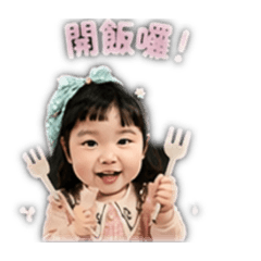 饅頭滴生活用語篇