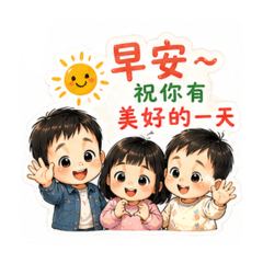 三寶配一隻豬豬姨