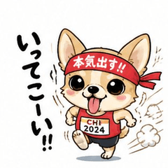 Chihuahua Spirit Runner