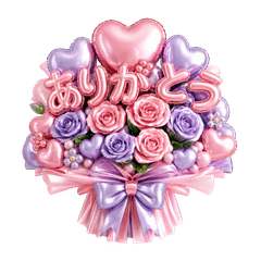 With Love  Balloon Art
