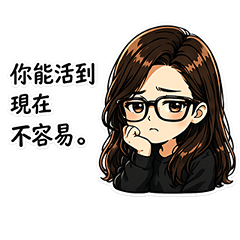 毒舌Fannie