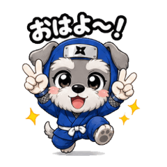 Schnauzer ninja Daily Chat Stickers