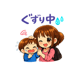 Mama's Feeling Stickers (Care)