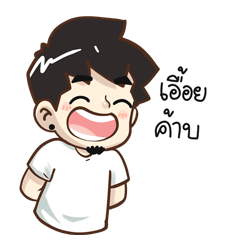 Puppy Ton-Mai