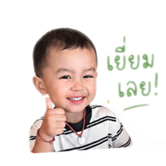 nong_safe