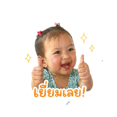 Anchalee_20260428145733