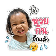 Narisara_20260428150011