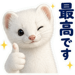Daily greetings of a stoat