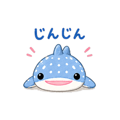 Jin the Whale Shark vol.2