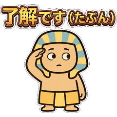 Egypt Gods and Friends Funny Stickers