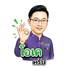 Dr.Supat