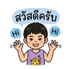 Hi Tonnam
