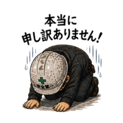 Scolded Worker Funny Stickers