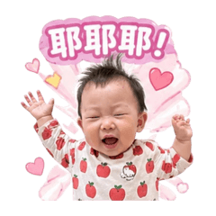 水瓶兒子的日常2