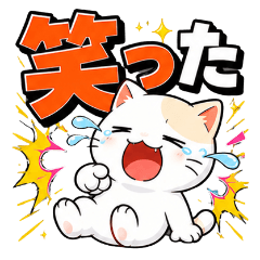 Cute Nekomaru Stickers