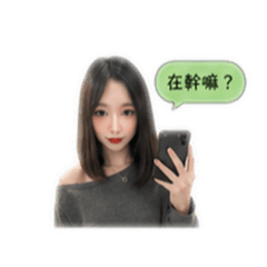 家家日常趴兔
