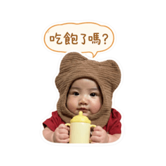 吖綸寶貝
