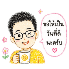 Toh - Ver 1