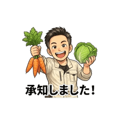 Naoki no Hatake