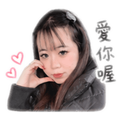 專屬琪琪貼圖