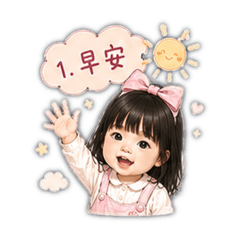 小毓布丁寶寶