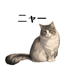 A realistic depiction of Mon-chan.