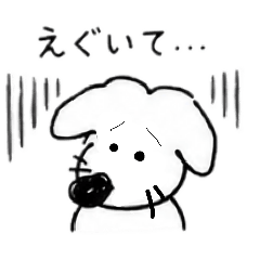 shiroinumukuzo